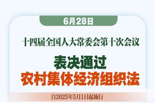 阿尔特塔：10人踢客场很困难 以后拖时间可能得用秒表计时？